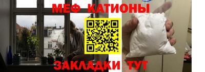 гидра Ипатово