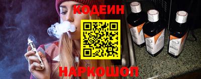 гидра Ипатово