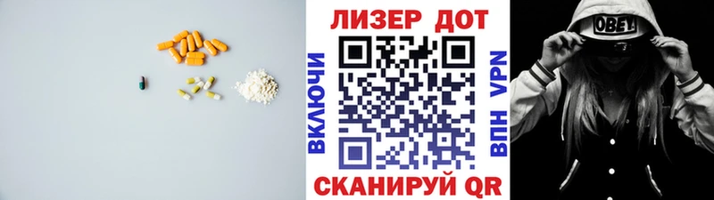 Лсд 25 экстази ecstasy мега зеркало Туапсе