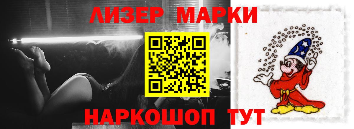 Туапсе  Лсд 25 экстази кислота  ссылка на мегу зеркало  LSD-25 экстази ecstasy  Вход с VPN 