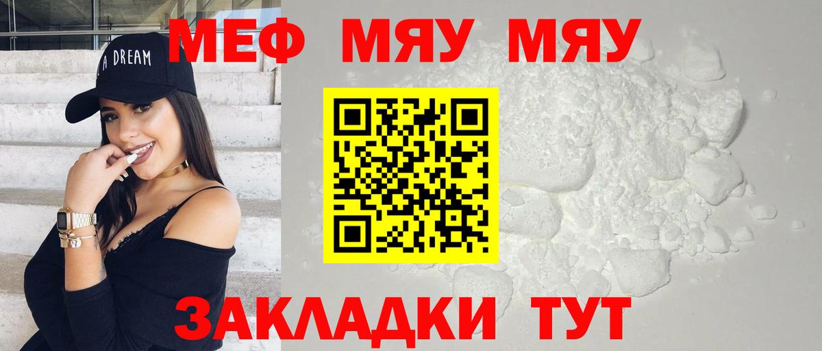 блэк спрут   Меф  Мефедрон  Туапсе  Вход с VPN  Мефедрон VHQ 