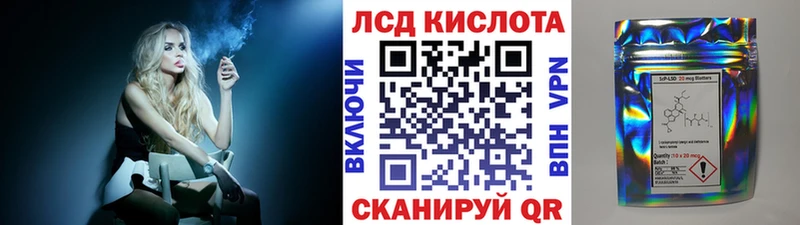 Марки 25I-NBOMe 1500мкг  mega маркетплейс  Туапсе  купить  